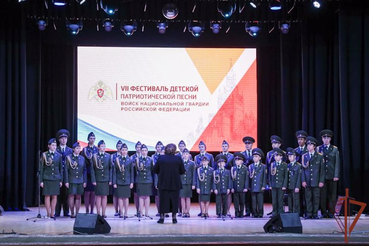 В Росгвардии проходит финал Фестиваля детской патриотической песни 