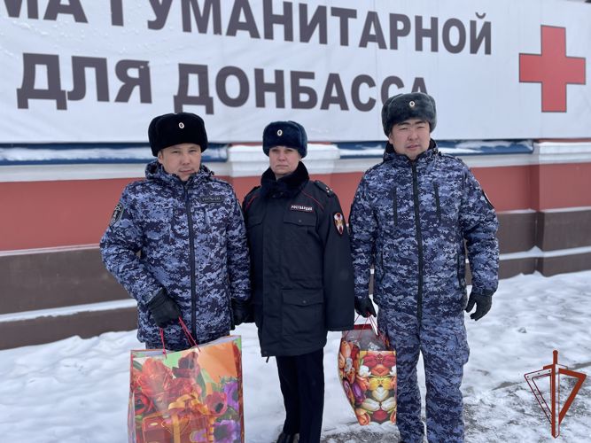 Росгвардейцы из Иркутска передали детям Донбасса новогодние подарки