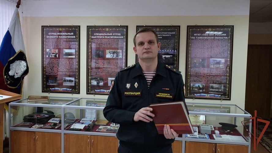 Росгвардейцы из Тамбова присоединились к ведомственной акции «Читаем Сараева»