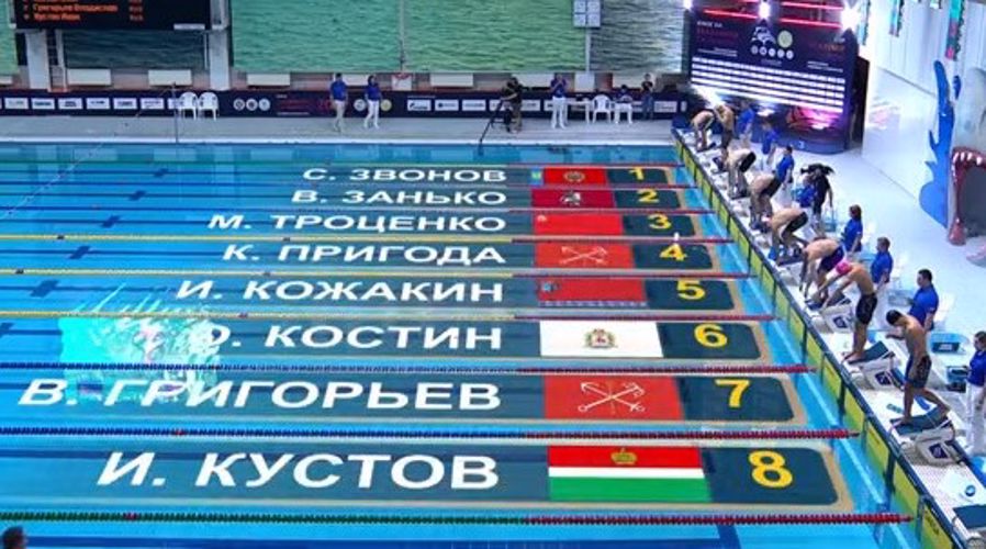 Росгвардеец завоевал бронзовую медаль международных соревнований по плаванию