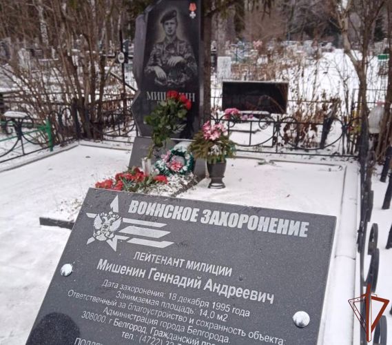 Память офицера СОБР, погибшего при исполнении служебного долга, почтили в Белгороде