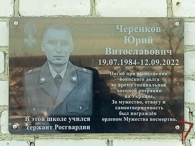 В Уральском округе Росгвардии проходят мероприятия, посвященные Дню героев Отечества (видео)