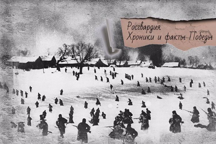 В боях на Донбассе в декабре 1941 года 71-я бригада войск НКВД СССР приняла участие в освобождении города Дебальцево