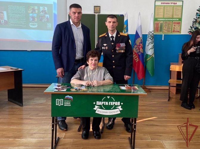 В Белгородской области открыли «Парту Героя» в честь офицера Росгвардии