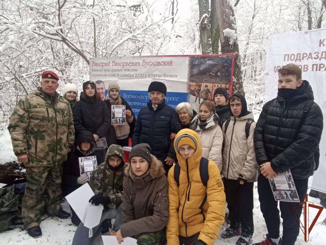 Сотрудники Росгвардии в Калининграде провели соревнования в память о погибшем сотруднике СОБР Вилорие Бусловском