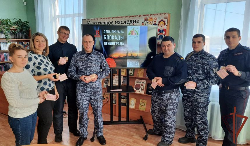 Росгвардия на Урале провела памятные мероприятия, посвященные 79-ой годовщине полного освобождения Ленинграда от фашисткой блокады
