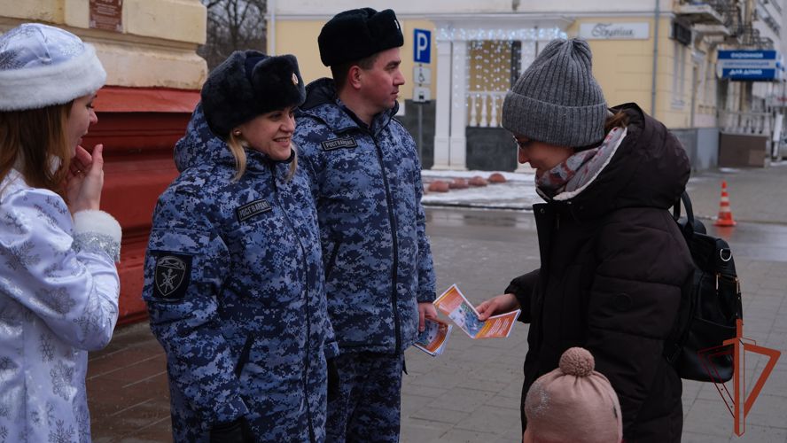 В регионах ЦФО сотрудники Росгвардии проводят акцию «Безопасный Новый год»