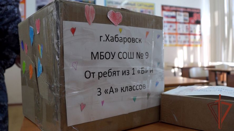 Юные хабаровчане при содействии росгвардейцев передали подарки сверстникам из Донбасса