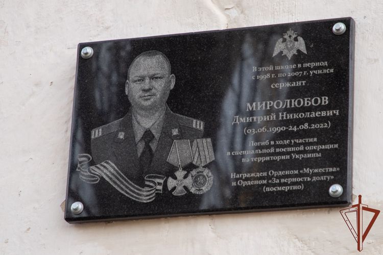 В Крыму открыли памятную доску военнослужащему Росгвардии, погибшему в ходе СВО