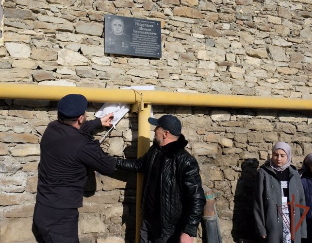 Память погибших росгвардейцев увековечена в Дагестане  