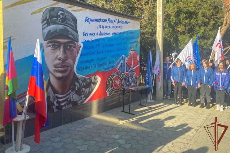  Память погибшего военнослужащего Росгвардии увековечили в Анапе (видео)