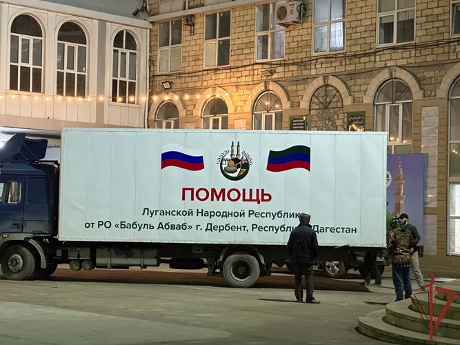 При поддержке Росгвардии представители религиозной организации "Бабуль-Абваб" доставили гуманитарную помощь и посетили социальные объекты в ЛНР (видео)