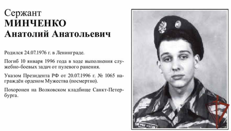 Росгвардейцы поздравили с Новым годом петербуржцев