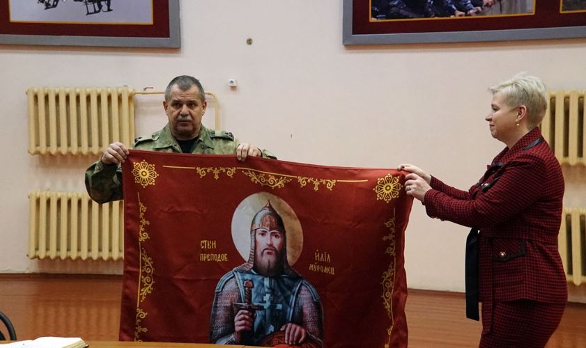 Мастерицы из Воронежа передали знамя с Ильёй Муромцем росгвардейцами 