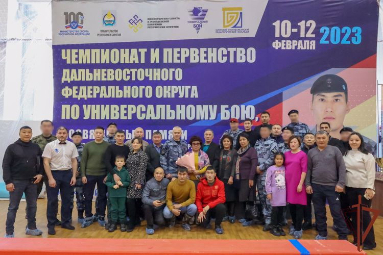 Чемпионат по универсальному бою памяти сотрудника ОМОН Росгвардии Агвана-Жамсы Банзанова прошел в Улан-Удэ