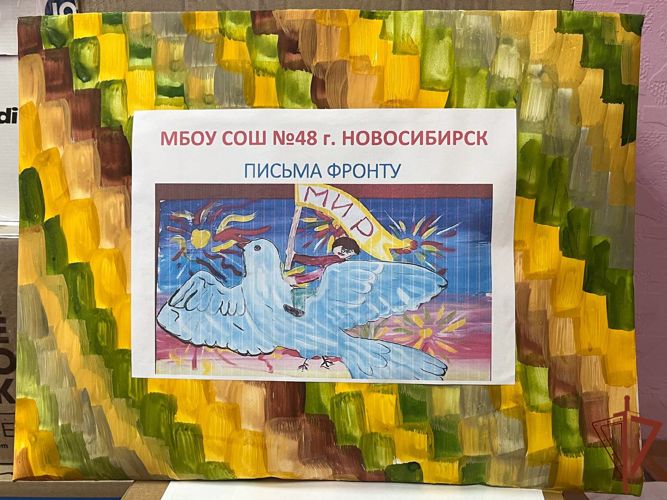 Новосибирцы передали росгвардейцам в район СВО посылки ко Дню защитника Отечества