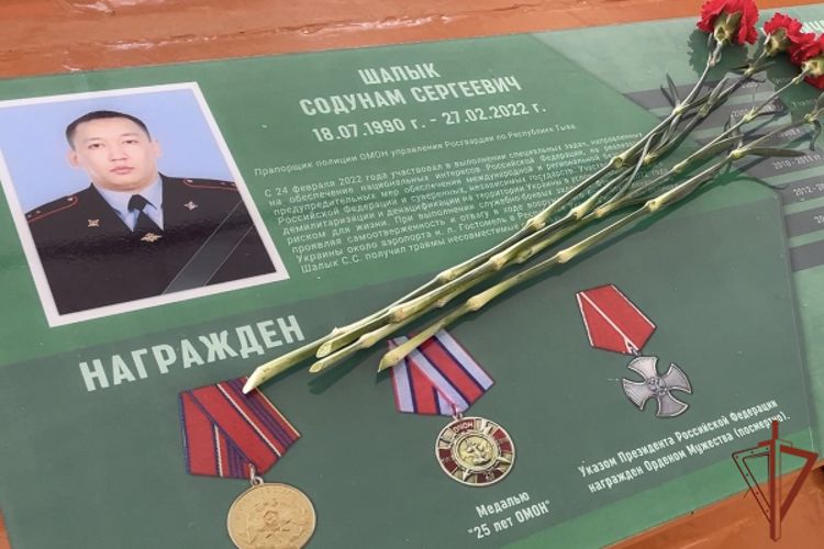 Память погибшего сотрудника ОМОН увековечили в Тыве