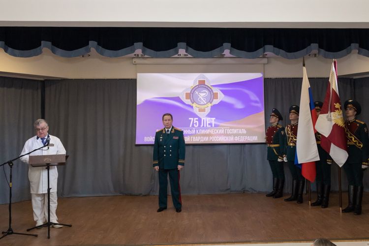 Генерал армии Виктор Золотов вручил Главному военному клиническому госпиталю Росгвардии грамоту Президента Российской Федерации