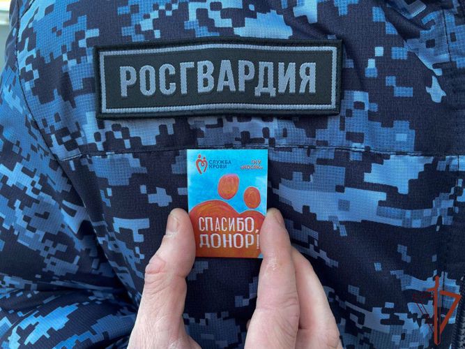 Военнослужащие и сотрудники Росгвардии пополнили банк крови медицинских учреждений в Кургане