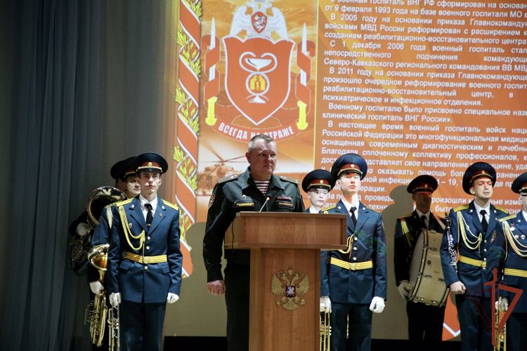 Юбилей 2-го военного клинического госпиталя Росгвардии отметили в Пятигорске