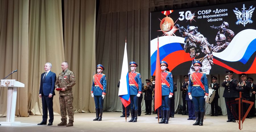 ВОРОНЕЖСКИЙ СОБР (ДОН) РОСГВАРДИИ ОТМЕТИЛ 30-ЛЕТИЕ