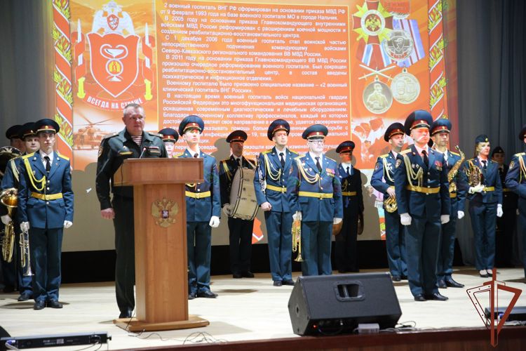 Юбилей 2-го военного клинического госпиталя Росгвардии отметили в Пятигорске