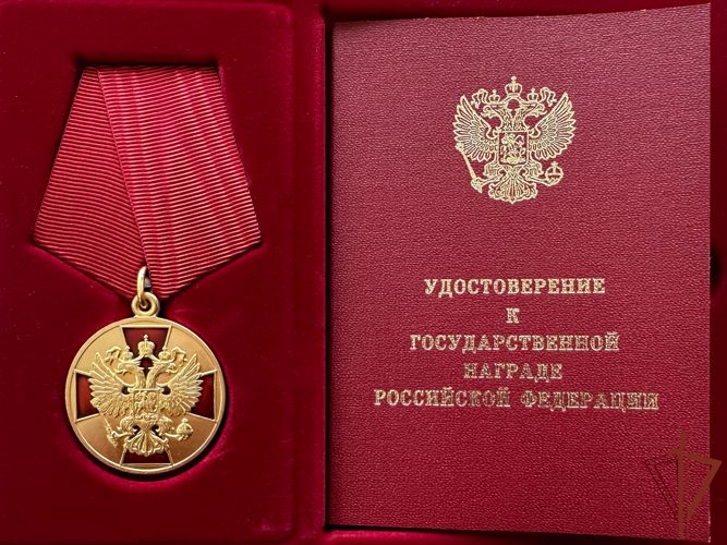 Офицеру волгоградского СОБР Росгвардии вручили медаль ордена «За заслуги перед Отечеством»