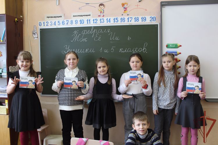 Юные вологжане написали письма для росгвардейцев, участников специальной военной операции