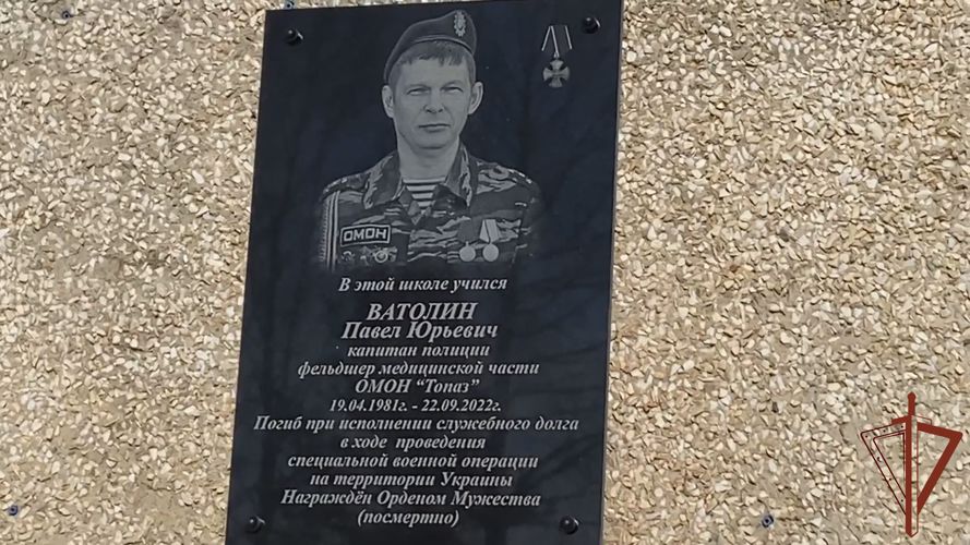 Память погибшего офицера Росгвардии увековечили на Среднем Урале