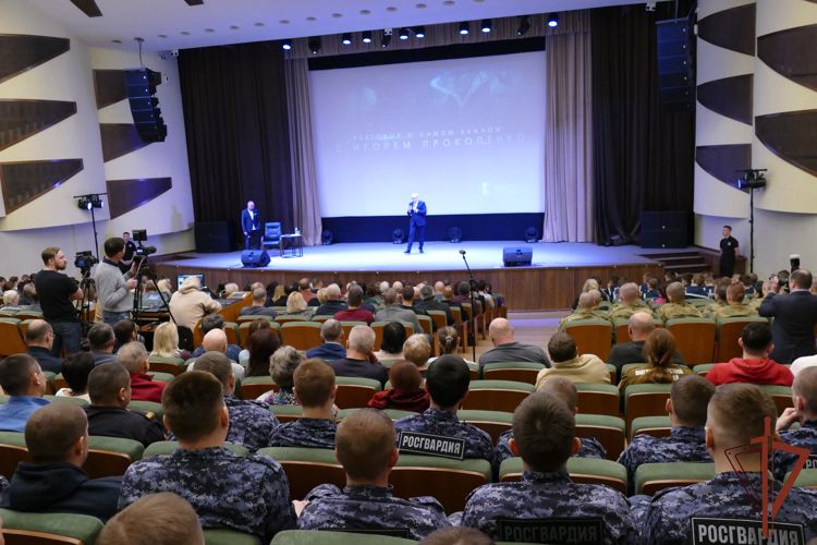 Росгвардейцы приняли участие в творческой встрече «Разговор о самом важном с Игорем Прокопенко» в Омске