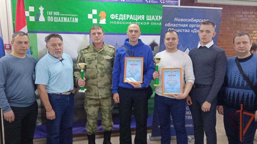Спортсмены Сибирского округа Росгвардии стали победителями шахматного турнира Спартакиады Новосибирской области