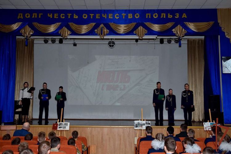 В МПКУ  имени М.А. Шолохова состоялась конференция, посвященная 80-летию победы в Сталинградской битве