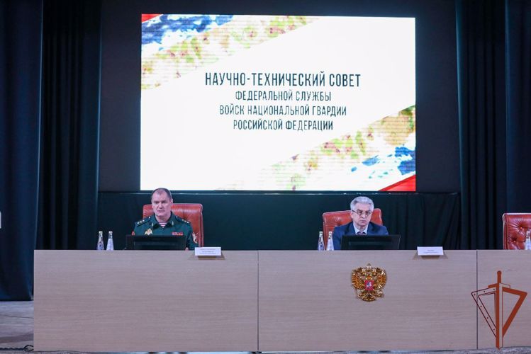 В Росгвардии состоялось заседание Научно-технического совета ведомства