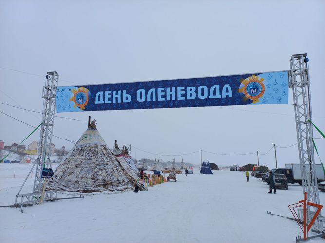 На Ямале Росгвардия обеспечила правопорядок и безопасность Дня Оленевода (ВИДЕО)