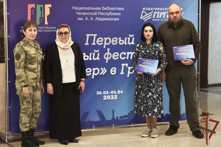 Росгвардейцы приняли участие в книжном фестивале «Питер» в Грозном