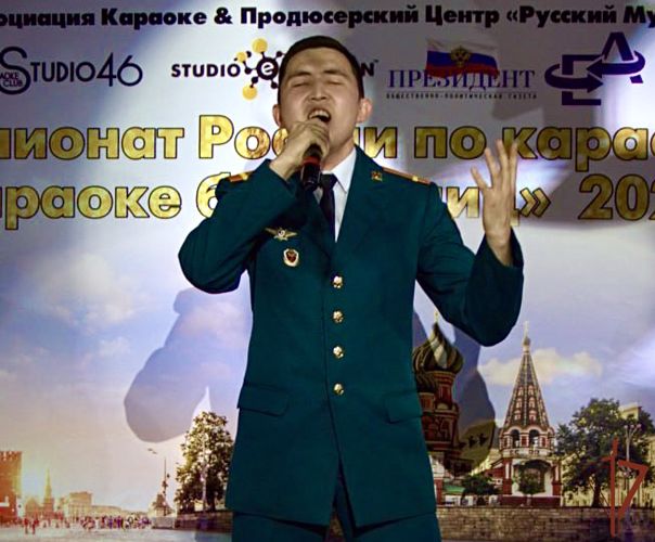 Военнослужащий Росгвардии стал победителем Всероссийского чемпионата по караоке