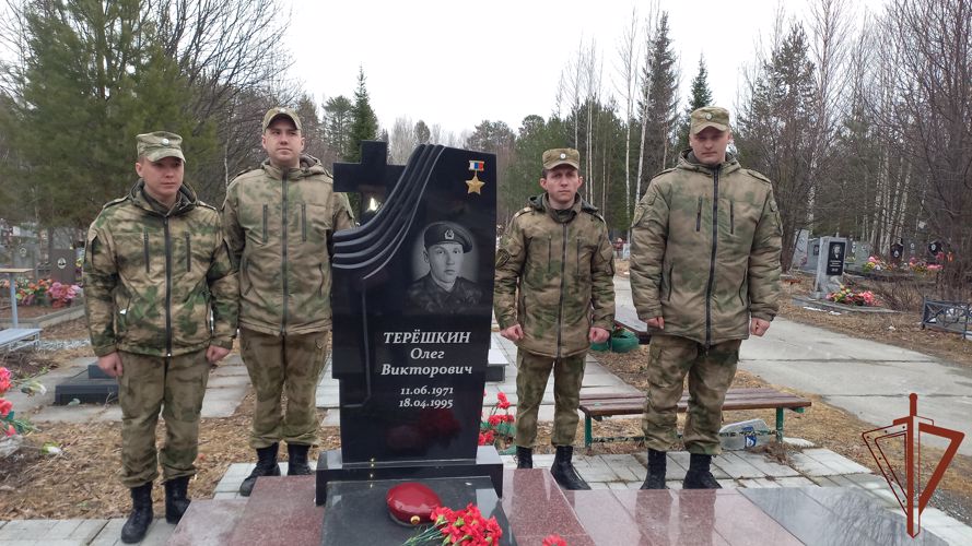   Патриотические мероприятия для молодежи проводят росгвардейцы на Урале