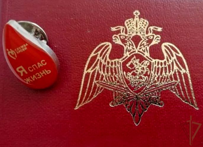 Ведомственную акцию «От сердца к сердцу» поддержали росгвардейцы Уральского округа  