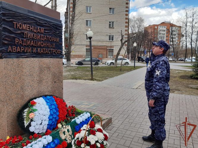  Память уральцев - ликвидаторов аварии на Чернобыльской АЭС почтили представители Росгвардии