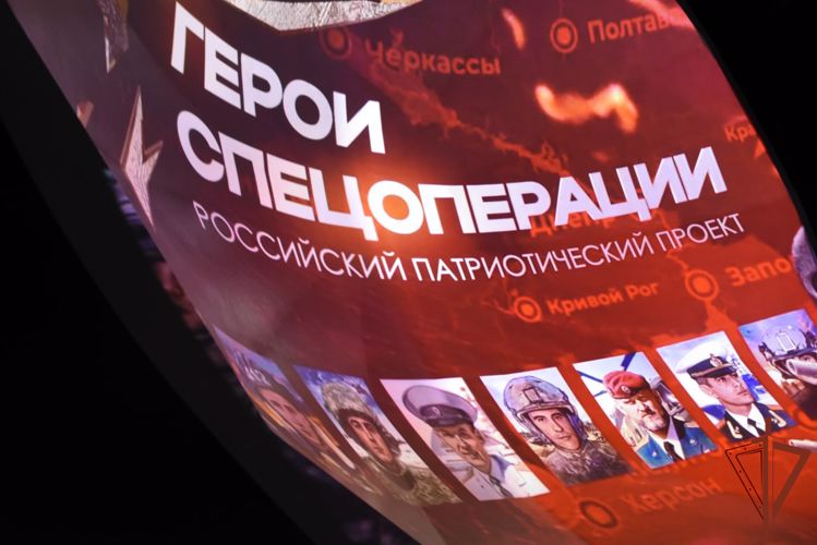 При участии Росгвардии открылась мультимедийная выставка «Герои Спецоперации» в Новосибирске