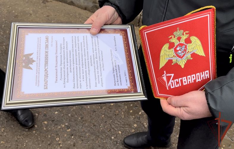 Росгвардейцы поблагодарили жителя Костромы, который сообщил об опасной находке