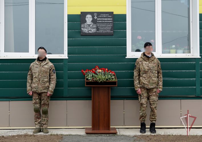  Мемориальную доску в память о сотруднике спецподразделения Росгвардии открыли на Сахалине