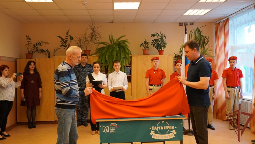Парту Героя памяти росгвардейца Михаила Пестова открыли в Кирове