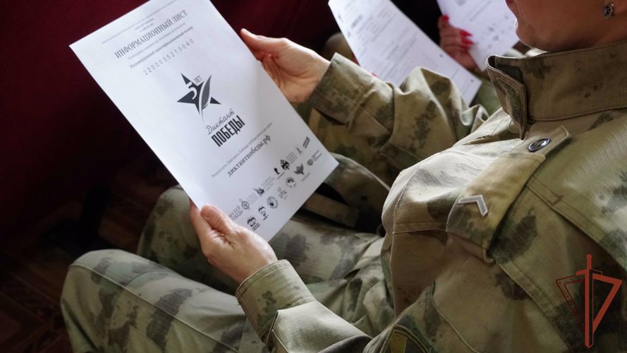 Около 4 тысяч росгвардейцев Центрального округа приняли участие в акции «Диктант Победы»