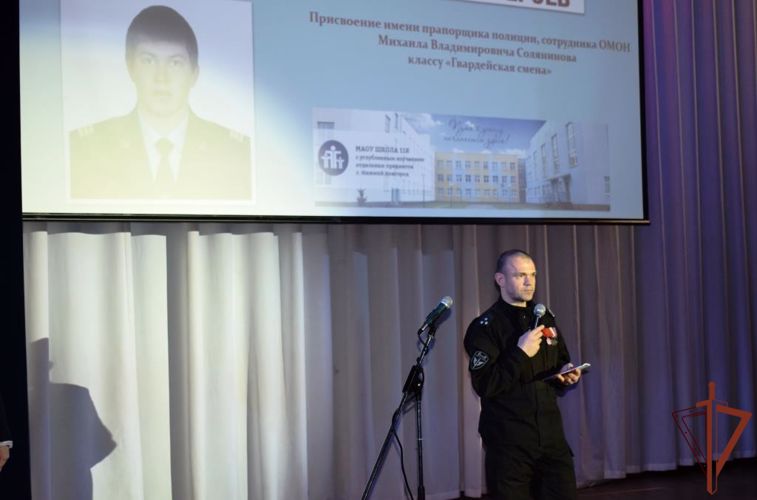 Имя погибшего в СВО росгвардейца присвоено кадетскому классу в Нижнем Новгороде (видео)