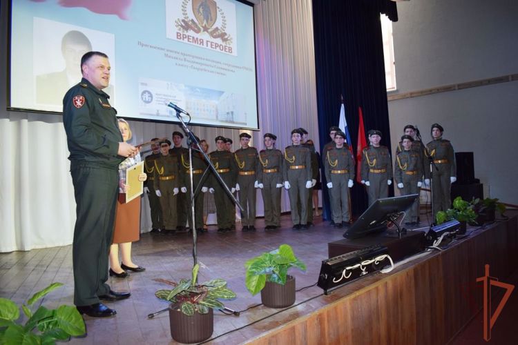 Имя погибшего в СВО росгвардейца присвоено кадетскому классу в Нижнем Новгороде (видео)
