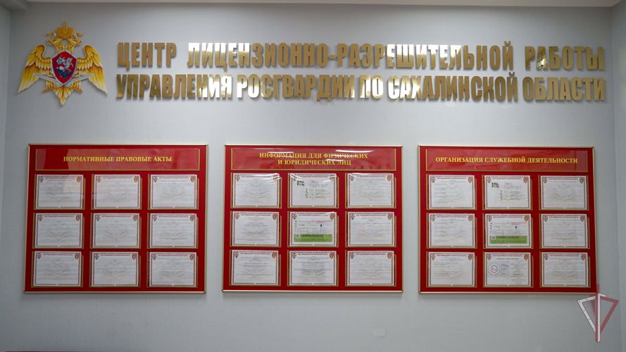 Новое служебное здание для Росгвардии открыли в  Южно-Сахалинске