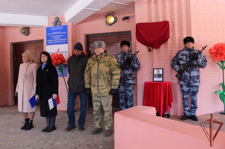 В Забайкальском крае открыли мемориальную доску в память о сотруднике спецподразделения Росгвардии Бурятии