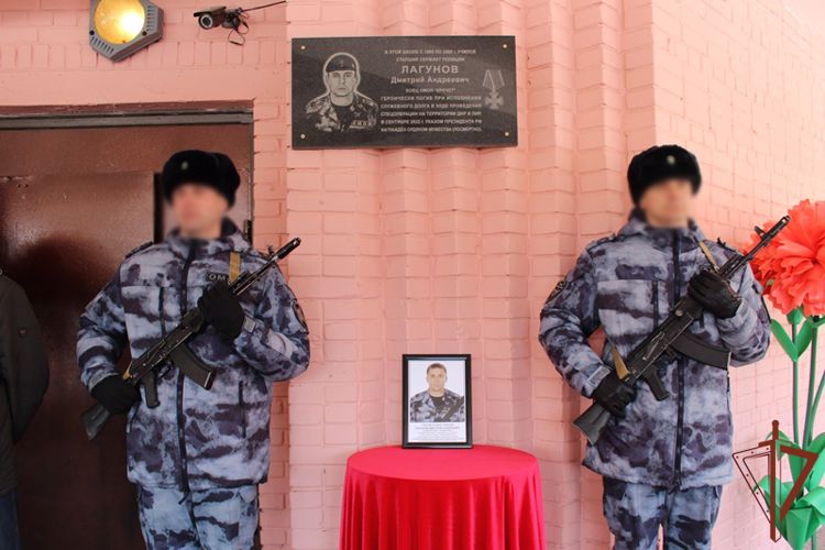 В Забайкальском крае открыли мемориальную доску в память о сотруднике спецподразделения Росгвардии Бурятии
