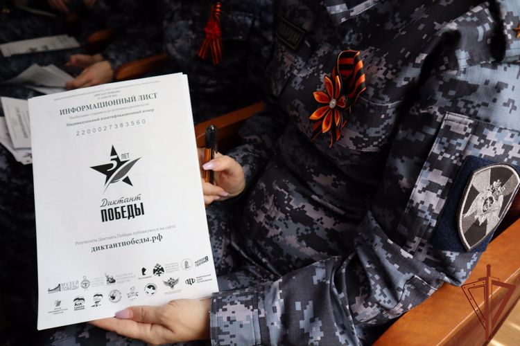 Росгвардейцы написали «Диктант Победы» на Северном Кавказе